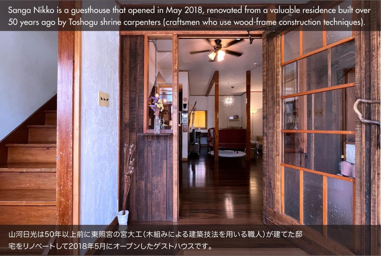 Sanga Nikko Hotell Exteriör bild
